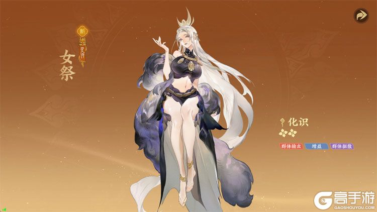 指间山海--游戏评测--角色立绘