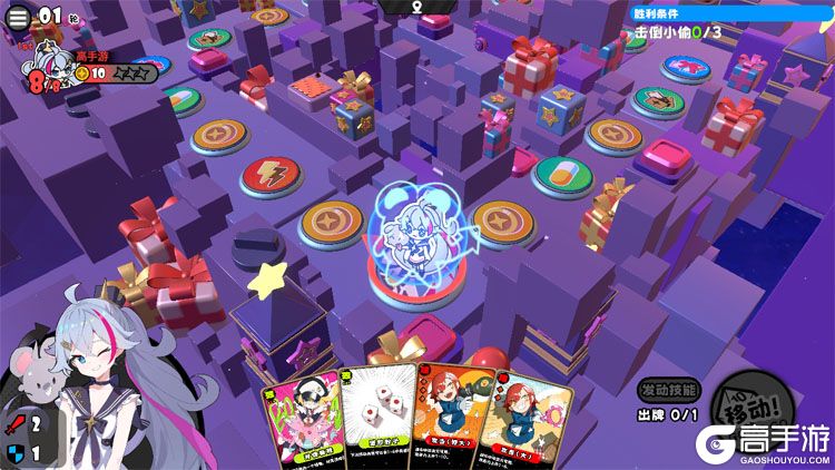 吉星派对手游版