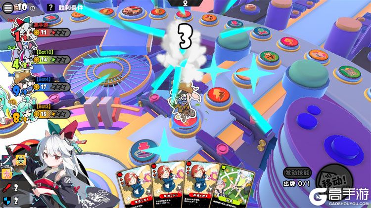 吉星派对--游戏玩法--对局页面