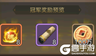 三国伏魔录最新版跨服战玩法规则详解