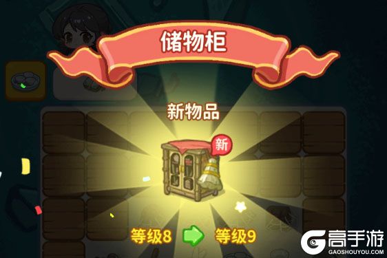 萤火夜话测试版