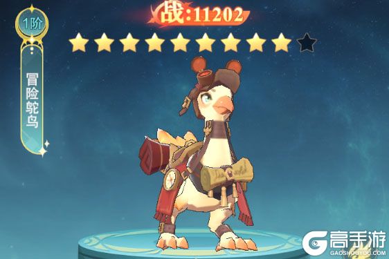 叫我大酋长游戏