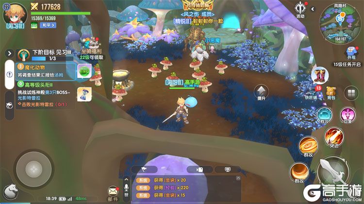 风之国世界内购版