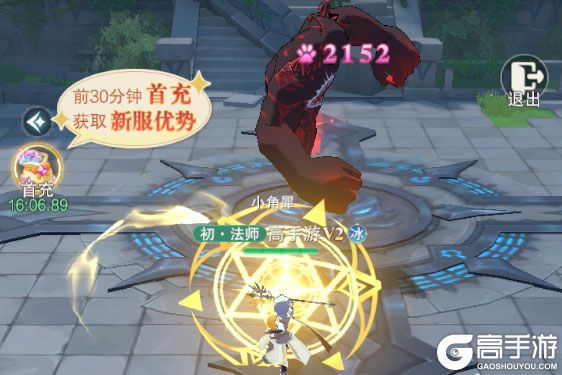 叫我大酋长最新版