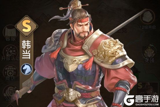 三国伏魔录正式服