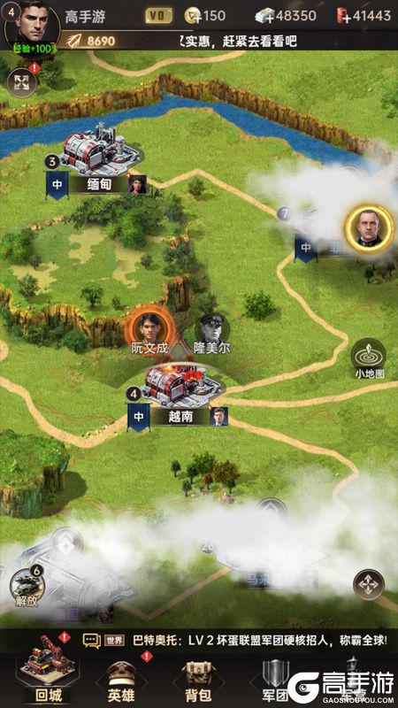 黎明战线--游戏玩法--主线关卡