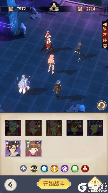 全职法师猎人大师--游戏玩法--阵容调整