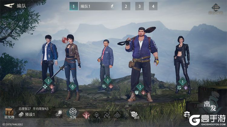 盗墓笔记启程--游戏玩法--伙伴编队