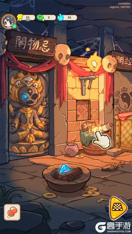 萤火夜话--游戏评测--剧情场景