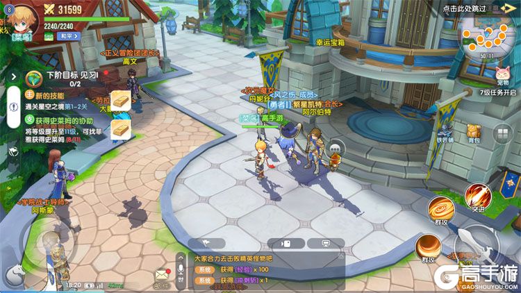 风之国世界福利版