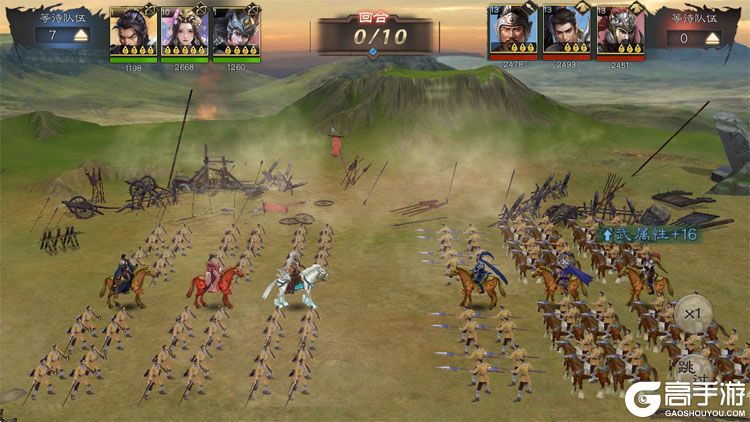 三国乱世霸王电脑版