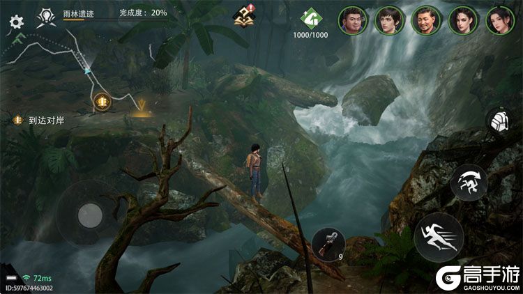 盗墓笔记启程下载