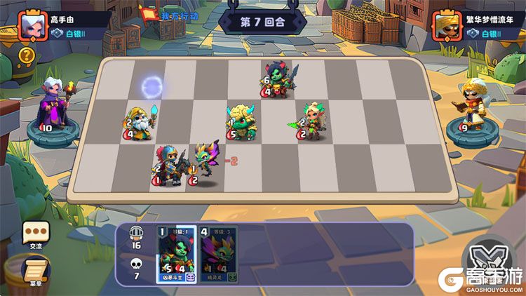 小镇冒险家内购版