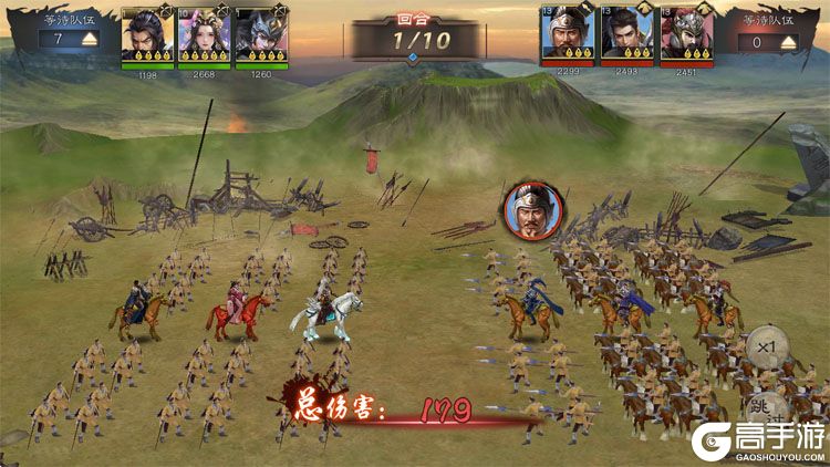 三国乱世霸王--游戏评测--战斗场景