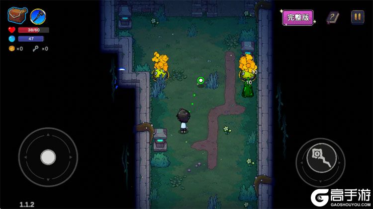 魔法工艺电脑版