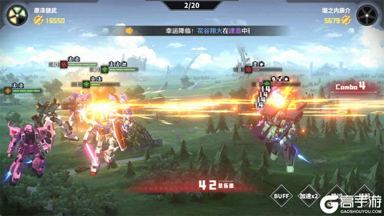 最强武装官方版