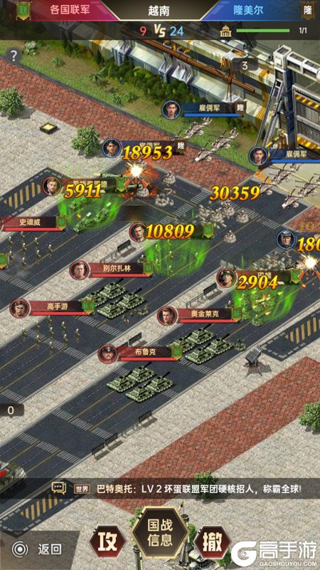 黎明战线--游戏玩法--国战