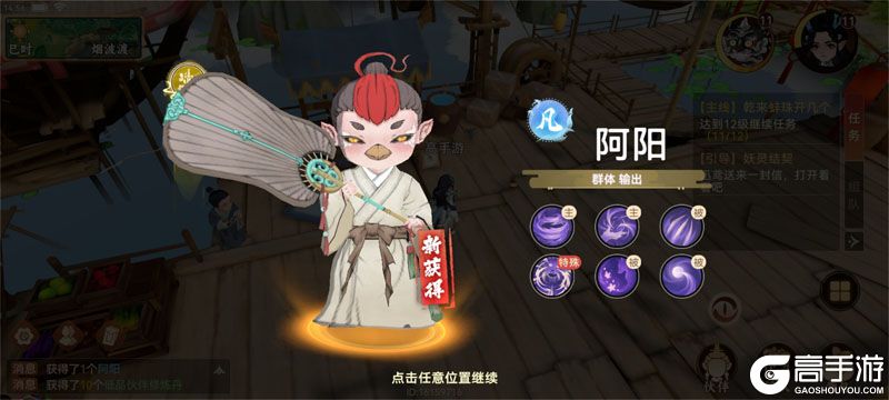 妖错图官网入口首页地址