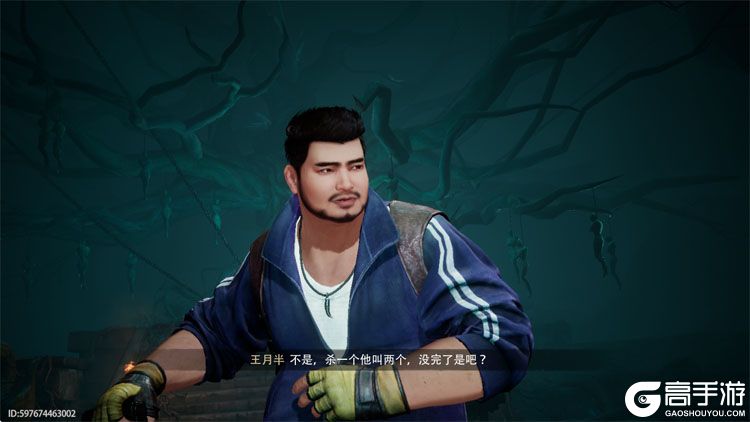 盗墓笔记启程--游戏评测--表情演绎