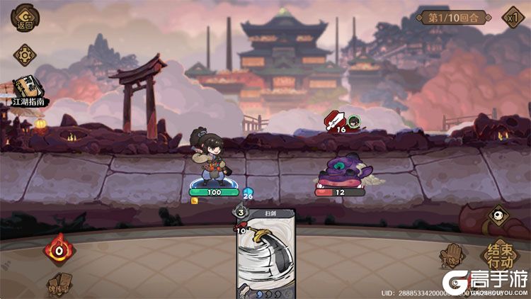 古今2风起蓬莱风起蓬莱