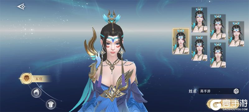 侠者风华录--游戏玩法--高手游实测创角截图