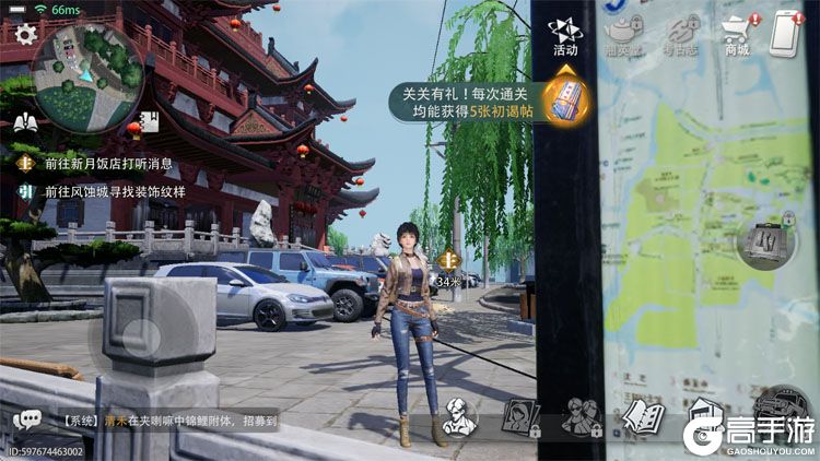 盗墓笔记启程--游戏评测--现代场景