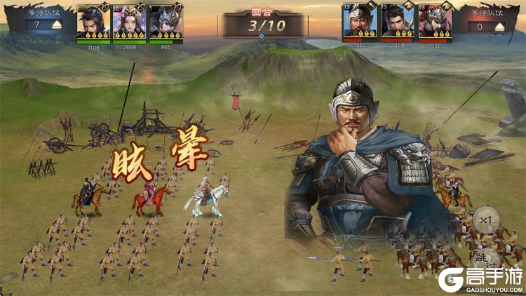 三国乱世霸王下载