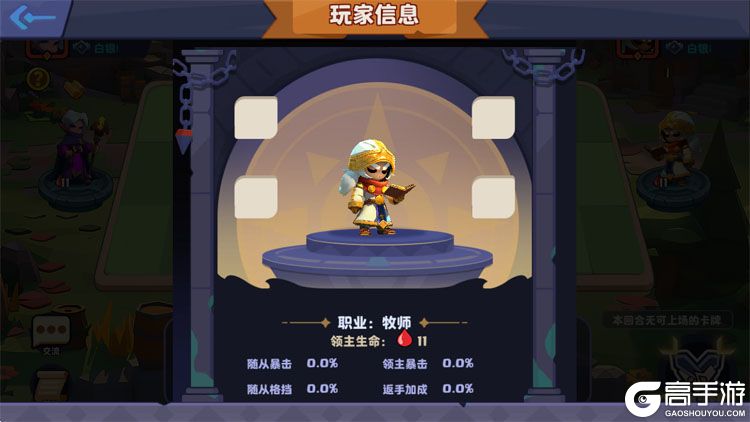 小镇冒险家安卓版