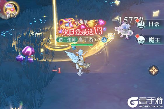 叫我大酋长电脑版