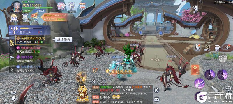 侠者风华录正版