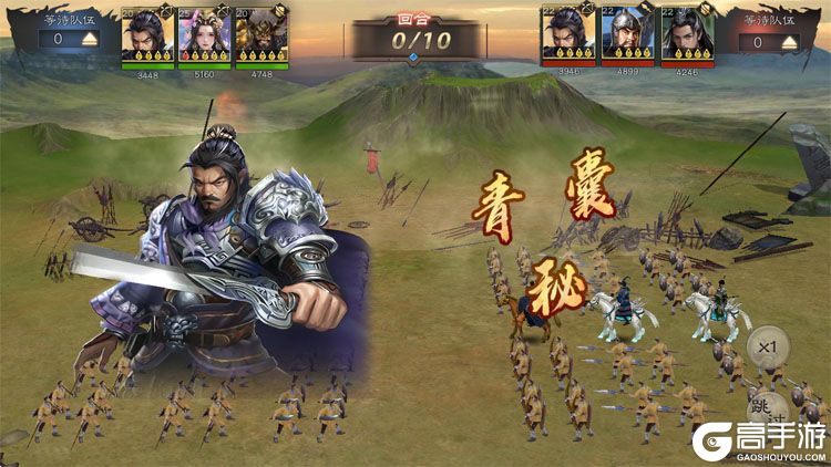 三国乱世霸王官网入口首页地址