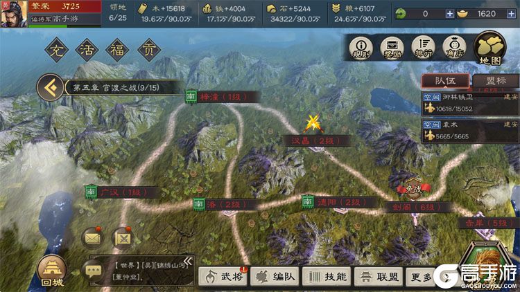 三国乱世霸王最新版