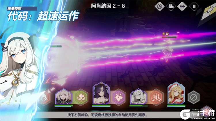 空灵诗篇手机版