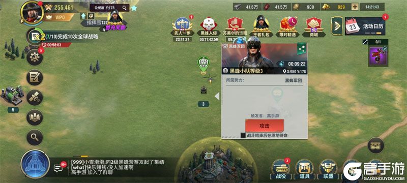 王牌机甲--游戏玩法--SLG世界征战