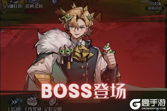 童话奇遇记手机版