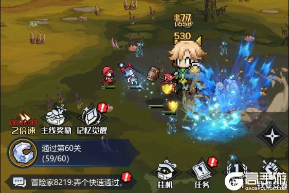 童话奇遇记最新版