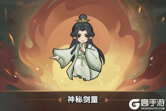 刀剑缭乱电脑版