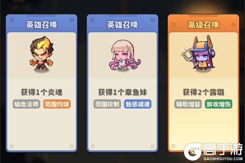 出征吧勇士官方版