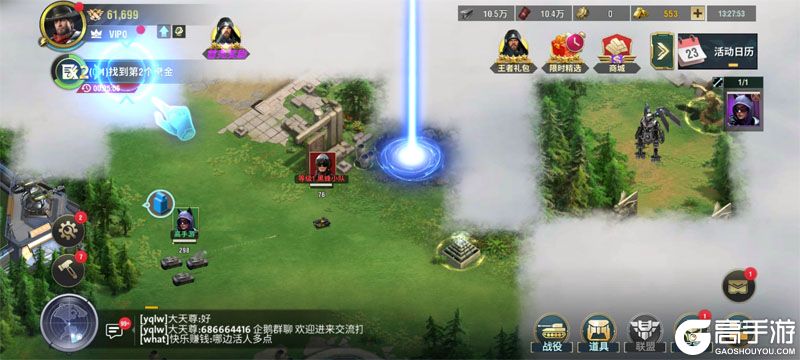 王牌机甲最新版