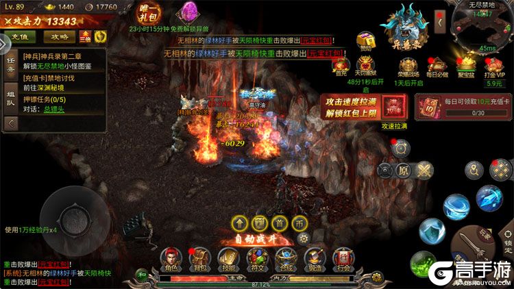 烽火大唐老版本