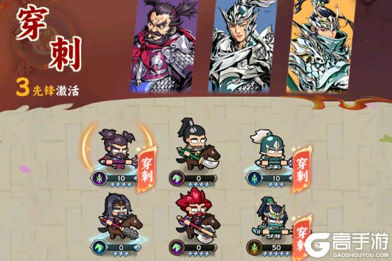 雄心之上最新版