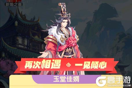 西游大乱斗最新版