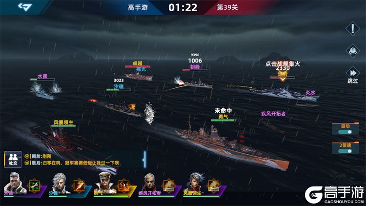 大洋守护者老版本