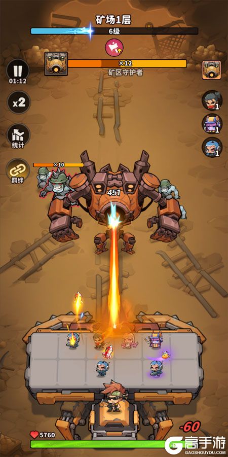 出征吧勇士--游戏评测--战斗场景