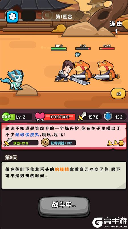 疯狂宝贝--游戏玩法--关卡机制