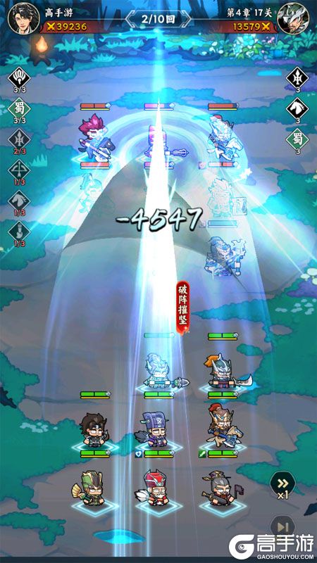 雄心之上--游戏评测--放置战斗