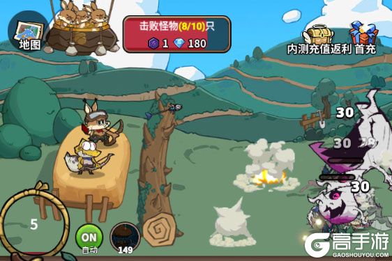 五芒星战记游戏