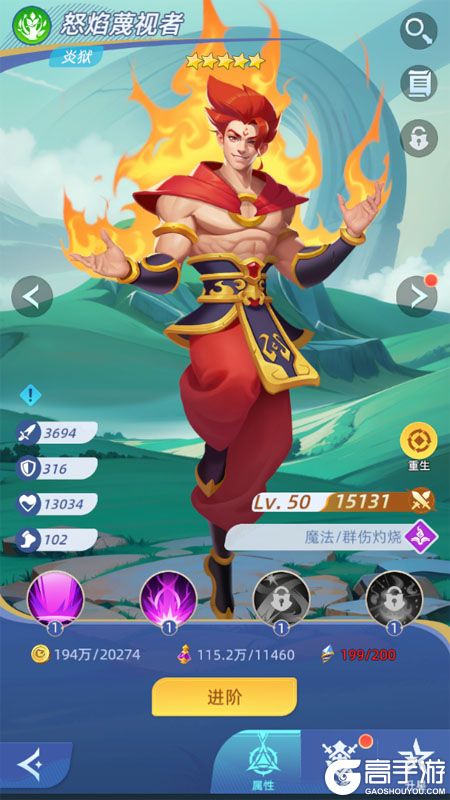 神召大陆--游戏玩法--英雄养成