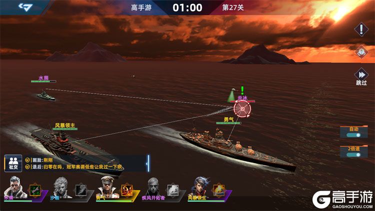 大洋守护者下载安装