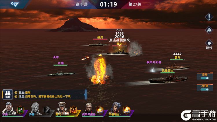 大洋守护者--游戏玩法--放置战斗